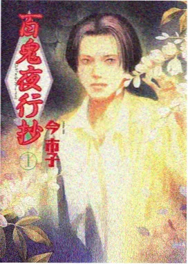梦中的婚礼慢速伴奏与节拍参考